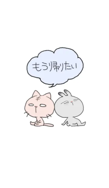 目付きの悪いうさぎと、目の死んでるねこのLINE着せ替え