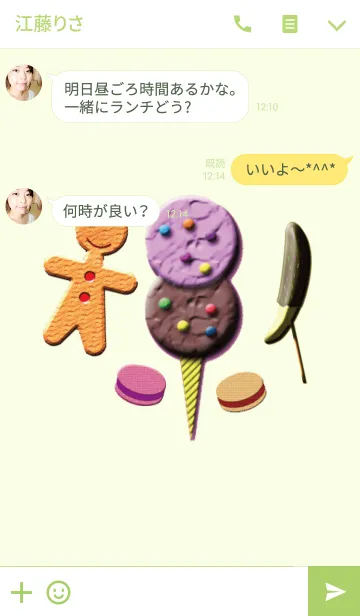 [LINE着せ替え] クリスマスのお菓子の画像3