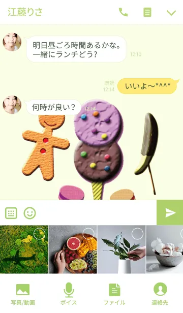 [LINE着せ替え] クリスマスのお菓子の画像4