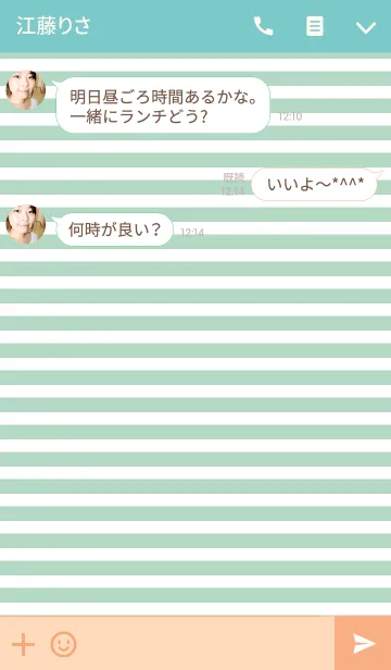 [LINE着せ替え] [えりな]ちゃん専用＊着せかえの画像3