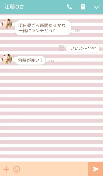 [LINE着せ替え] [みか]ちゃん専用＊着せかえの画像3