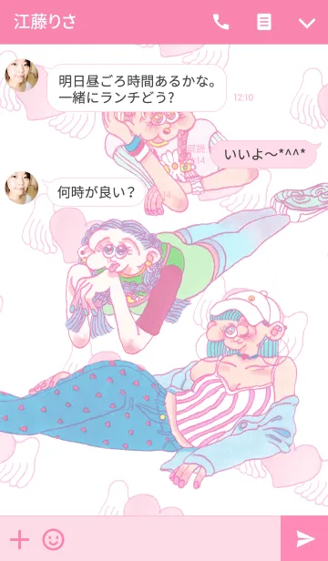 [LINE着せ替え] エンジェリックガールズの画像3