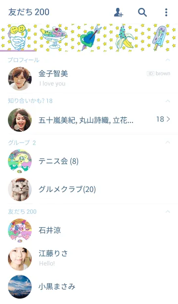 [LINE着せ替え] カートゥーンガールの画像2