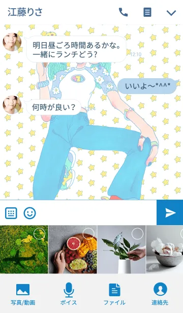 [LINE着せ替え] カートゥーンガールの画像4