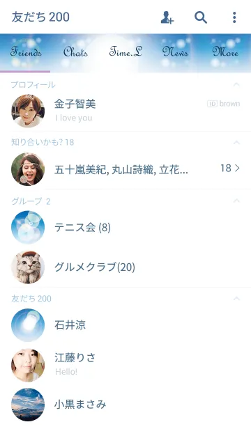 [LINE着せ替え] Sky Pearlの画像2