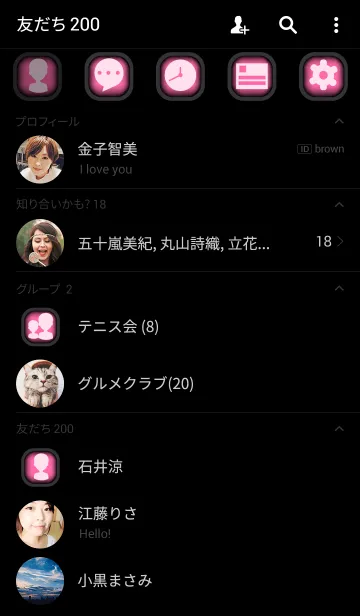 [LINE着せ替え] Simple Pink And Black Theme Vr.2(jp)の画像2