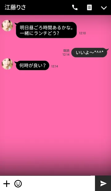 [LINE着せ替え] Simple Pink And Black Theme Vr.2(jp)の画像3