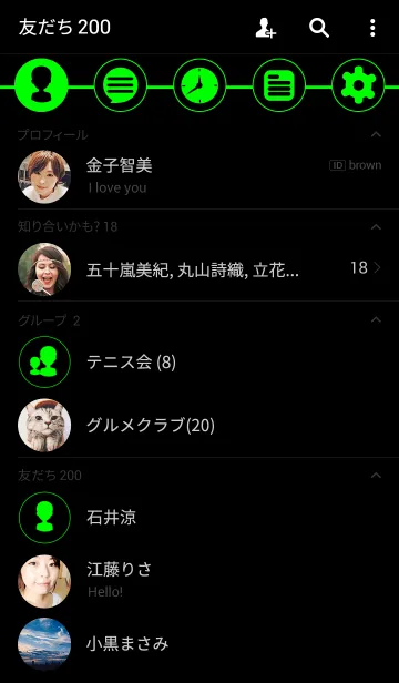 [LINE着せ替え] -Green ＆ Black -(jp)の画像2