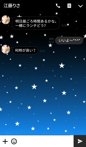 [LINE着せ替え] - Starry Sky Blue 2 -の画像3