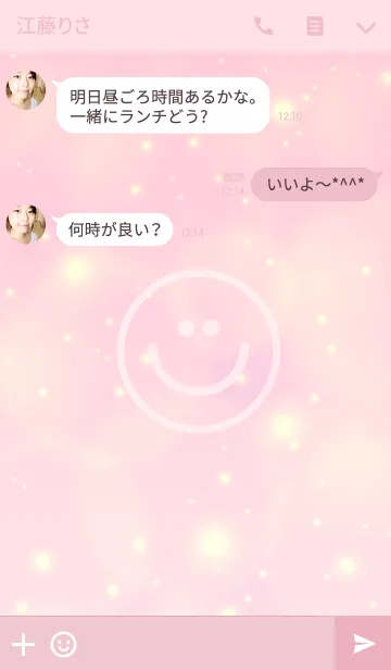 [LINE着せ替え] Happiness Smileの画像3