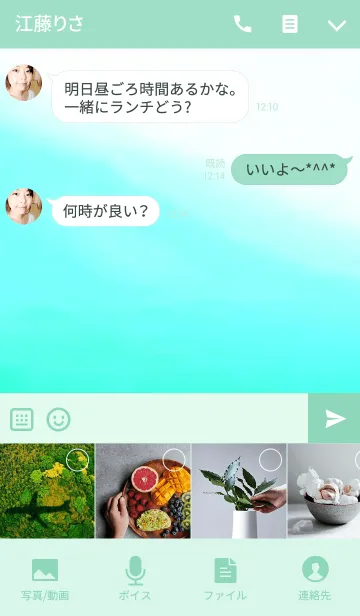 [LINE着せ替え] Magical light9の画像4