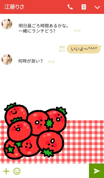[LINE着せ替え] おいしいお弁当の画像3