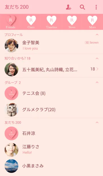 [LINE着せ替え] Heart Initial Pink -R-の画像2