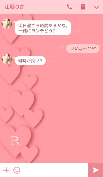 [LINE着せ替え] Heart Initial Pink -R-の画像3