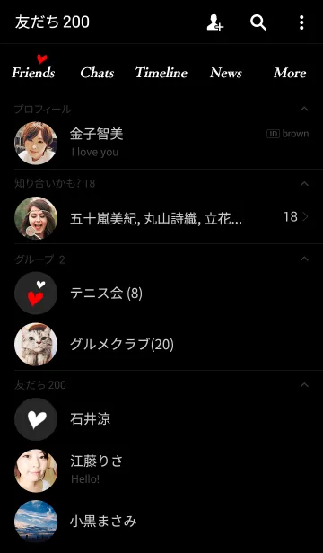 [LINE着せ替え] Simple Black ~Petit Heart.~の画像2