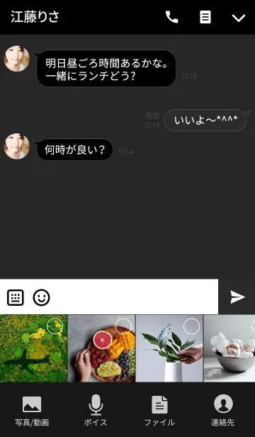 [LINE着せ替え] Simple Black ~Petit Heart.~の画像4