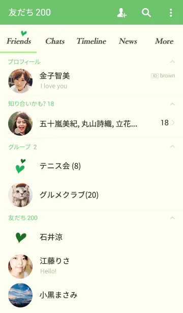 [LINE着せ替え] Simple Green ~Petit Heart.~の画像2