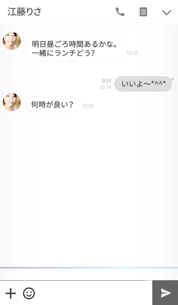 [LINE着せ替え] Plain White シンプルなホワイトの画像3