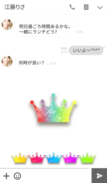 [LINE着せ替え] 5 color crown.の画像3