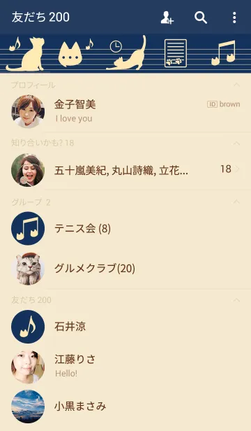 [LINE着せ替え] Melody cat navy ＆ beigeの画像2