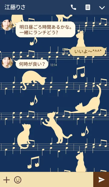 [LINE着せ替え] Melody cat navy ＆ beigeの画像3