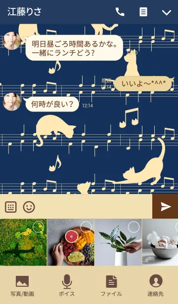 [LINE着せ替え] Melody cat navy ＆ beigeの画像4