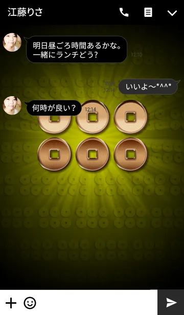 [LINE着せ替え] 家紋 11（六連銭[六文銭]）<銅>の画像3