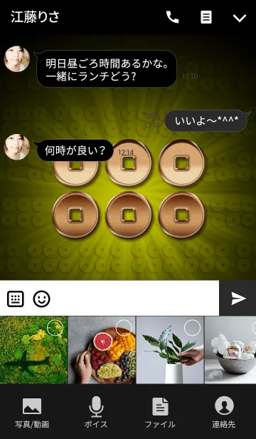 [LINE着せ替え] 家紋 11（六連銭[六文銭]）<銅>の画像4