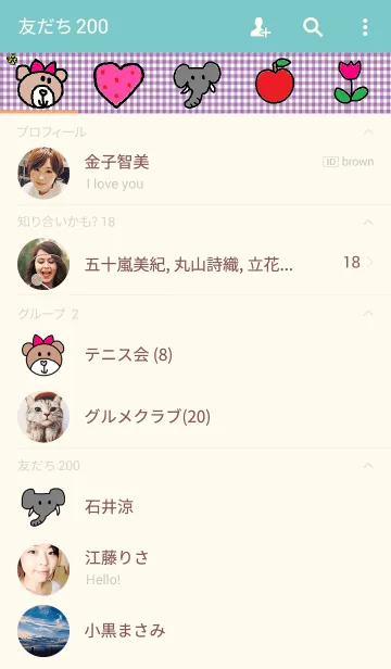 [LINE着せ替え] リロとぞう（紫）の画像2