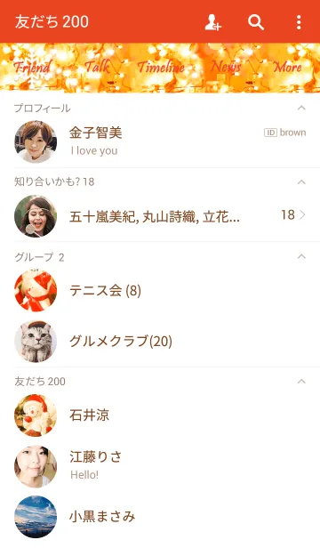 [LINE着せ替え] Noël de Colmarの画像2