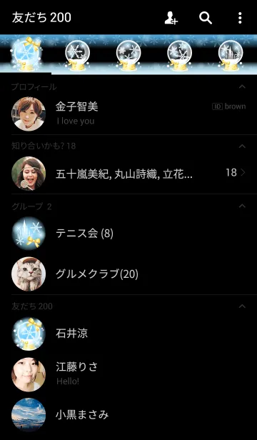 [LINE着せ替え] シャイニースノー☆☆Type-G 水色+雪の画像2