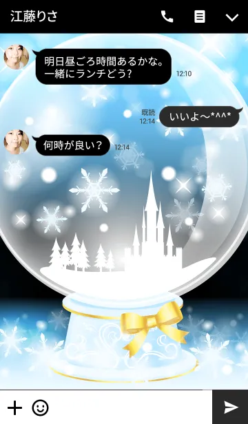 [LINE着せ替え] シャイニースノー☆☆Type-G 水色+雪の画像3