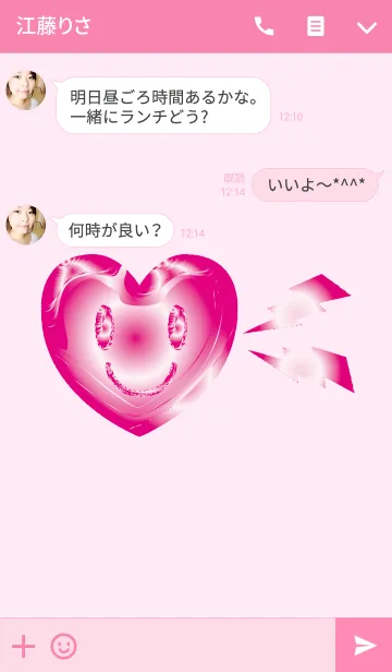[LINE着せ替え] ピンク幸せハートの画像3