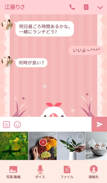 [LINE着せ替え] リアルまめ文鳥ちゃん 〜白〜の画像4