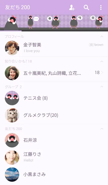 [LINE着せ替え] リアルまめ文鳥ちゃん 〜桜〜の画像2