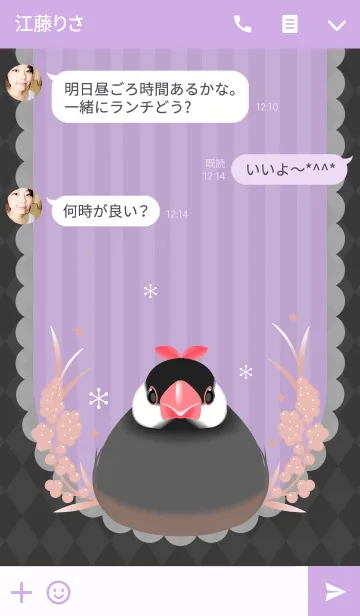 [LINE着せ替え] リアルまめ文鳥ちゃん 〜桜〜の画像3