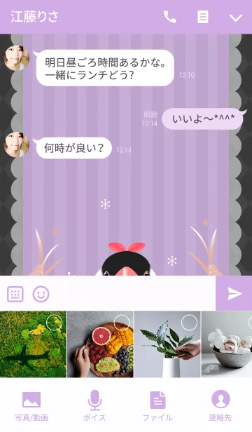 [LINE着せ替え] リアルまめ文鳥ちゃん 〜桜〜の画像4