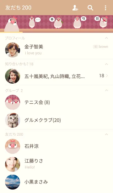 [LINE着せ替え] リアルまめ文鳥ちゃん 〜シナモン〜の画像2