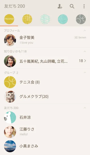 [LINE着せ替え] Keep Smiling -I found it！-の画像2