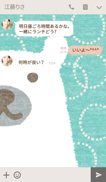 [LINE着せ替え] Keep Smiling -I found it！-の画像3