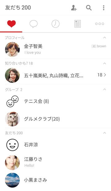 [LINE着せ替え] SIMPLE [White]の画像2