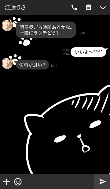 [LINE着せ替え] 黒ねこブラック2！の画像3