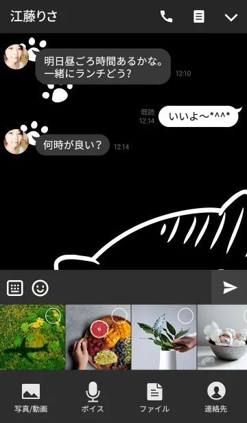 [LINE着せ替え] 黒ねこブラック2！の画像4