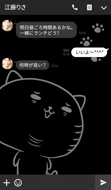 [LINE着せ替え] 黒ねこブラック！の画像3