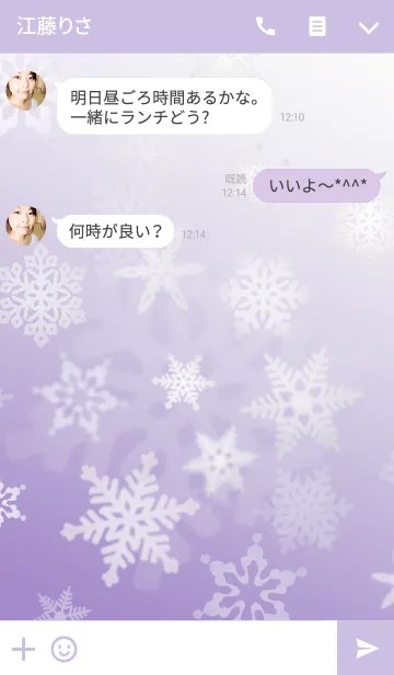[LINE着せ替え] Snow Crystals by ichiyoの画像3