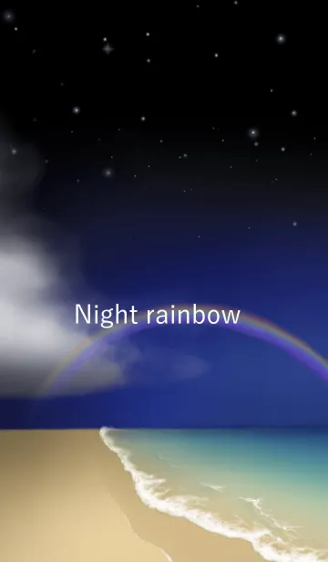 [LINE着せ替え] 夜の虹の画像1
