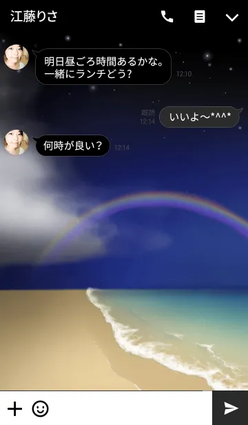 [LINE着せ替え] 夜の虹の画像3