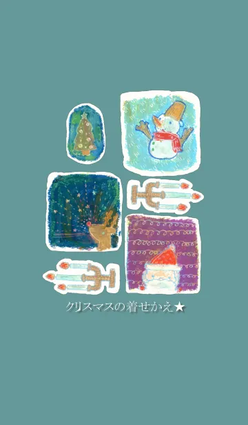 [LINE着せ替え] クリスマスの着せかえ★☆の画像1