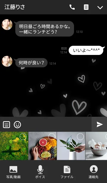 [LINE着せ替え] MONO HEARTSの画像4