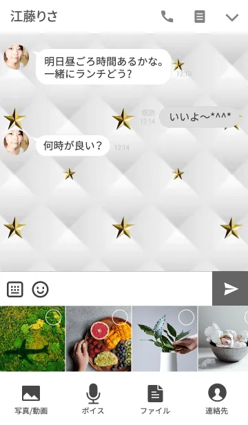 [LINE着せ替え] ☆Golden Star★ White Ver.の画像4